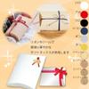 HEIKO Heiko gift box AX-20 white 10 pieces 006 826 001 (japan import) view 2