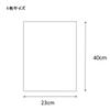 Shimojima S23-40 006748200 Transparent OPP Bags, Crystal Pack, 9.1 x 15.7 inches (23 x 40 cm), 100 Sheets view 4