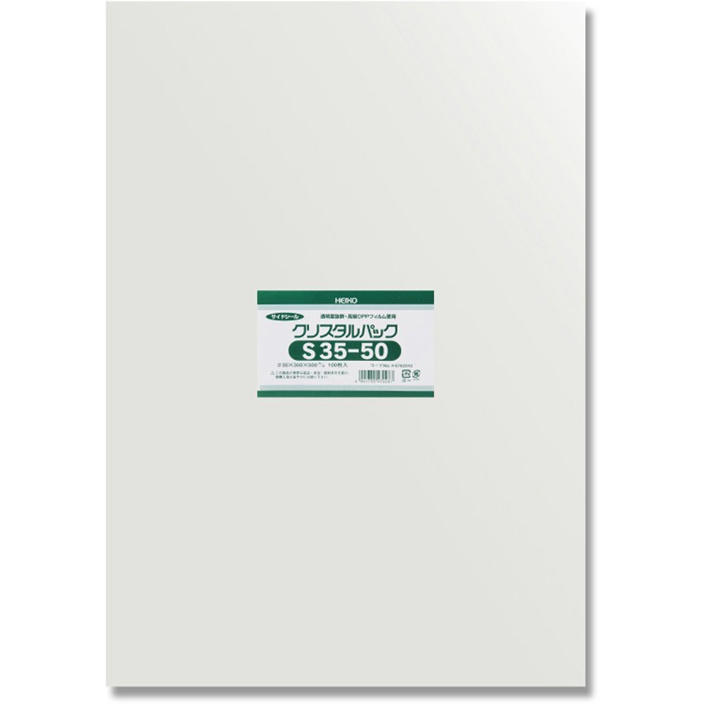 Shimojima S35-50 Heiko Transparent OPP Bags, Crystal Pack, 13.8 x 19.7 inches (35 x 50 cm), 100 Sheets