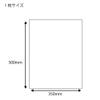 Shimojima S35-50 Heiko Transparent OPP Bags, Crystal Pack, 13.8 x 19.7 inches (35 x 50 cm), 100 Sheets view 4
