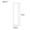 Shimojima S7.5-75 006739700 Transparent OPP Bags, Crystal Pack, 3.0 x 29.5 inches (7.5 x 75 cm), 100 Sheets view 4