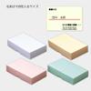(Shimojima) Heiko Box Gift Box M-1 Shiro 2.2 x 3.7 x 0.8 inches (5.7 x 9.3 x 2 cm), 10 Pieces view 2