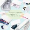 (Shimojima) Heiko DH-2 Box, Deluxe White Plain Box, 6.1 x 10.4 x 1.2 inches (15.5 x 26.5 x 3 cm), 10 Pieces view 2