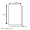 (Shimojima) Heiko DH-2 Box, Deluxe White Plain Box, 6.1 x 10.4 x 1.2 inches (15.5 x 26.5 x 3 cm), 10 Pieces view 3