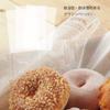 (Shimojima) Heiko 002100005 00210005 Glassine Paper, Plain, White, Semi-Sold, 50 Sheets view 2