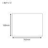 (Shimojima) Heiko 002100005 00210005 Glassine Paper, Plain, White, Semi-Sold, 50 Sheets view 4