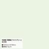 (Sasagawa) Taka Corporation 35-1494 Wrapping Paper, Light Green, Semi-sized, 200 Sheets view 2