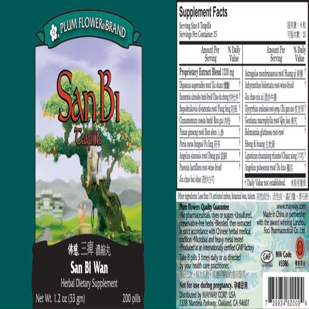 San Bi Tang Teapills (San Bi Wan), 200 ct, Plum Flower