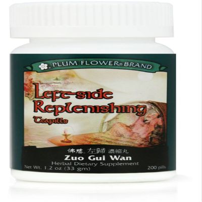 Zuo Gui Teapills (Left-Side Replenishing), 200 ct, Plum Flower