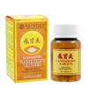 Yang Cheng Brand Gan Mao Ling 100 Tablets Bottle view 1