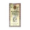 Zhi Bai Di Huang Wan Herbal Supplement (360 Pills) (1 Bottle) (Solstice) view 1