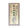 Zhi Bai Di Huang Wan Herbal Supplement (360 Pills) (1 Bottle) (Solstice) view 2