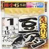 SASAME S-109 Little Tatty Mackerel, Pink & White, No. 2 view 1