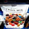 Berkley & Jensen Gourmet Trail Mix (42 oz) view 1