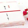 (Sasagawa) Taka-jirushi Noshi Paper No. 6 2-676 Red Stick Kyoto view 3