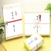 (Sasagawa) Taka-jirushi Noshi Paper No. 6 2-676 Red Stick Kyoto view 4