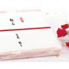 (Sasagawa) Taka-jirushi Noshi Paper 3-605, Red Rod, Mountain Paper Size, 100 Sheets view 3