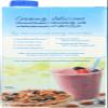 Blue Diamond Natural Almond Breeze Non-Dairy Beverage Vanilla - 32 fl oz view 3