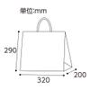 (Shimojima) Heiko Handbags 25CB 32-4 Paper Bags, White 12.6 x 7.9 x 11.4 inches (32 x 20 x 29 cm), 50 Sheets view 3