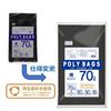Oldi P-74 Garbage Bags, Black, 25.7 gal (70 L), Extra Thick, Pack of 10, Length 35.4 x Width 31.5 inches (90 cm) x Width 31.5 inches (80 cm), For Disaster Prevention, Emergency Storage, Polybag view 2