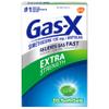 Gas-X Ex Softgels Size 20ct Gas-X Extra Strength Gas Relief Softgels view 1