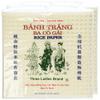 2 Packs Square Three Ladies Rice Paper Wrappers (22cm) view 4