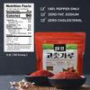 NONGSHIM TAEKYUNG Korean Chili Powder, Gochugaru Chili Flakes. Kimchi Powder (Flake, 1lb) - 100% Red Pepper Flakes for Korean & Asian Food. MSG Free. view 2