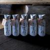 TAKESAN KISHIBORI SOY SAUCE (Original, 12.2 Fl oz.) Pure artisan Japanese soy sauce. All natural barrel aged 1 year unadulterated and without preservatives view 4