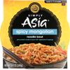 Simply Asia Bowl Ht Srv Spcy Mongolain view 1