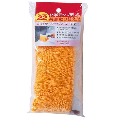 Azuma Industrial Azuma Mop Chemical Mop Arm X Spare Wiping Width: Approx. 12.8 inches (32.5 cm) Light Wipe Dust Replacement Arm Type SP221