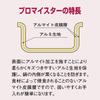 Hokuriku Aluminum Dustpan Commercial Meister 9.4 inches (24 cm) HC15-TS241 view 2