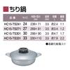 Hokuriku Aluminum Dustpan Commercial Meister 9.4 inches (24 cm) HC15-TS241 view 3