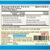 Guang Ci Tang Shan Zha Jian Zhi Pian HawthoPower 200 Tablets view 2