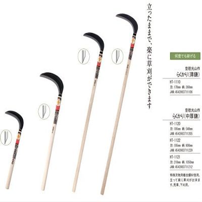 Augmentation   by Extra Softness Scale (Thin) Scythe HT  1110