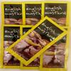 25 English Mustard - 25 Individual sachets view 1
