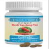 ActiveHerb Wu Zi Yan Zong Pian (Fertifruits) 200 mg 200 Tablets view 1