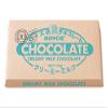 ROYCE' Chocolate Bar "Creamy Milk" - Chocolate Bar with Extra Smooth and Creamy Flavors| Gourmet Snack for Gifting & Indulging | Japanese Chocolate from Hokkaido (8 Blocks of Chocolate) view 3
