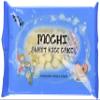 Mochi Sweet Rice Cake Topping - White 300g 10.58oz view 1