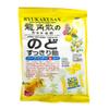 Ryukakusan Throat Refreshing Herbal Drops Supports Mouth, Throat, Respiratory System (Yuzu Flavor) (15 Drops) (1 Bag) (Solstice)