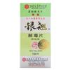 Yin Chiao Herbal Supplement (supports sinuses, immune, and respiratory systems) (120 tablets per bottle) (1 bottle) (Solstice) view 4