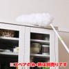 Azuma MC-SP850 Hataki Spare SP, Total Length 13.8 inches (35 cm), White, for Dusting Furniture and Appliances on Hand and Skima view 2