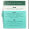 1 CASE, Quinoa Corporation, Pasta, Elbows, 8 oz, 12 per case view 4