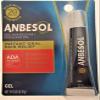 Anbesol Gel Maximum Strength 0.33 oz (5 Pack) view 1