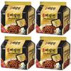 Paldo Jjajangmyeon, Korean Instant Chajang Noodles 7.05 Ounce (Pack of 16) view 3