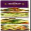 Al'fez Pearl Couscous 200 g (Pack of 12) view 4