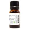 100% Pure Essential Oil - 10ml (30 Oils) by Greenals (Marjoram) view 3