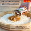 Momoya chants Gomoku sushi species 250g view 3