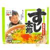 Nagatanien Sushi Taro black vinegar containing 200.6gX10 pieces view 1