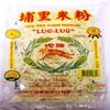 2 Packs Tiger Large Poolee Lug-lug Palabok Rice Flour Noodles 21 oz view 1