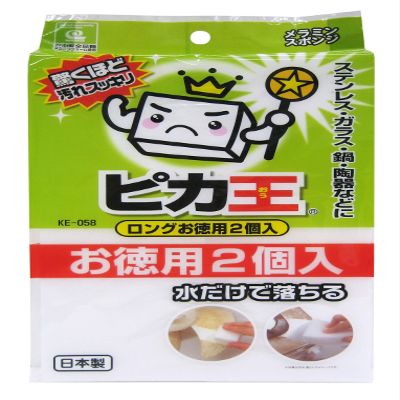 Wise Pika Ke-058 Long Value Pack, Pack of 2